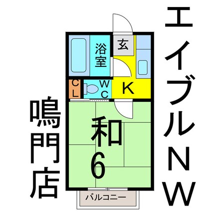 たかのしま荘の物件間取画像